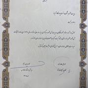 کارخانه شیراز نفت پاسارگاد از سوی اداره کل استاندارد فارس مورد تقدیر قرار گرفت