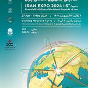 حضور نفت پاسارگاد در مهم‌ترین رویداد صادراتی ایران