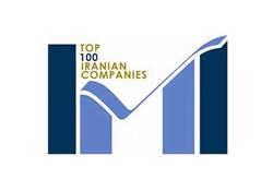 نفت پاسارگاد در بین صد شرکت برتر ایران