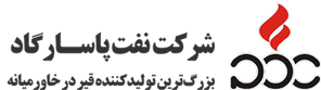 شرکت نفت پاسارگاد